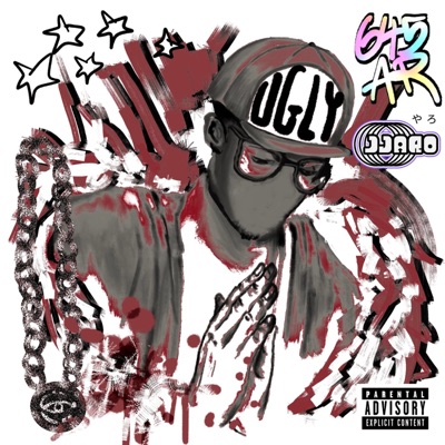 The Ugly EP - EP