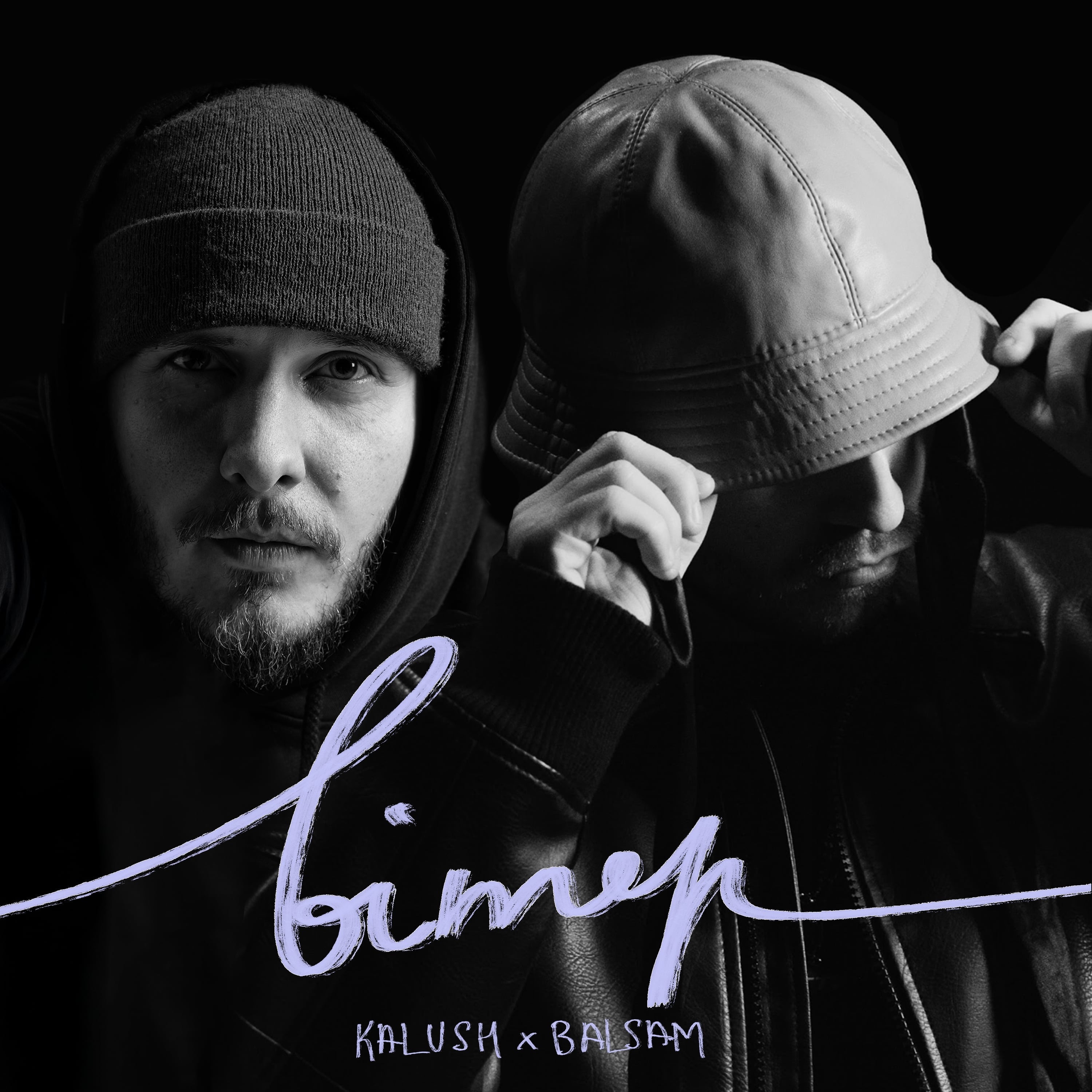 KALUSH