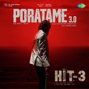 Poratame 3.0 (From 