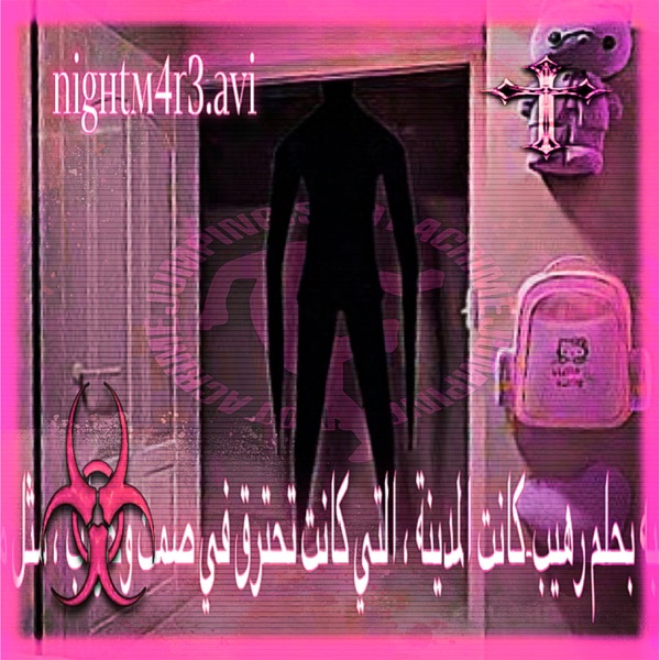 nigнtм4r3.avi - EP