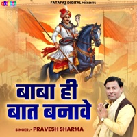Baba Hi Baat Banave - Single - Pravesh Sharma