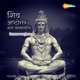 Shiv Ashtottar Shata Namavali EP