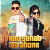Rao Sahab Ke Chore - Single - Kapil yadav Hoshiyarpuriya & Lokesh Prajapati