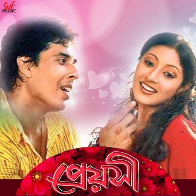 Preyosi (Original Motion Picture Soundtrack)