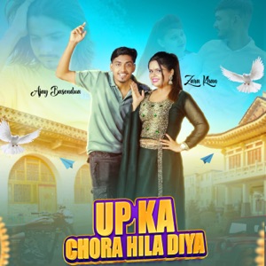 Up ka chora hila diya (feat. Nishant Singh)