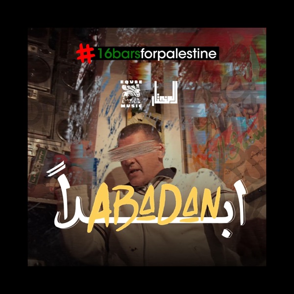 ABADAN - Single