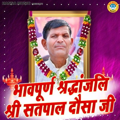 Bhawpurn Sharadhanjali Shree Satpal Dosa Ji - Single