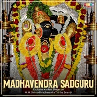 Madhavendra Sadguru | Konkani Bhajan - Single - Youth of GSB