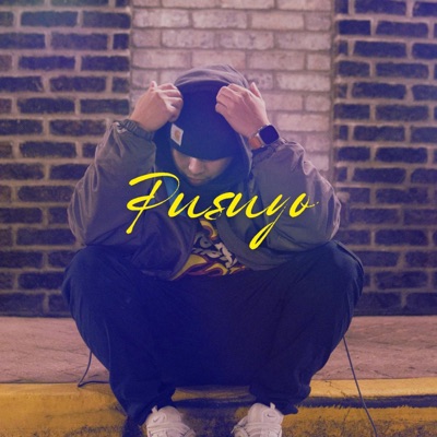 Pasuyo - Single
