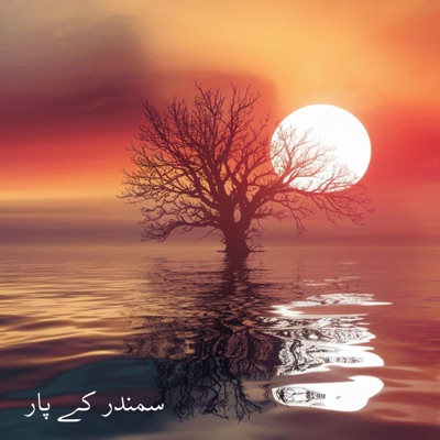 Samandar Kay Paar Grehan Band - Single