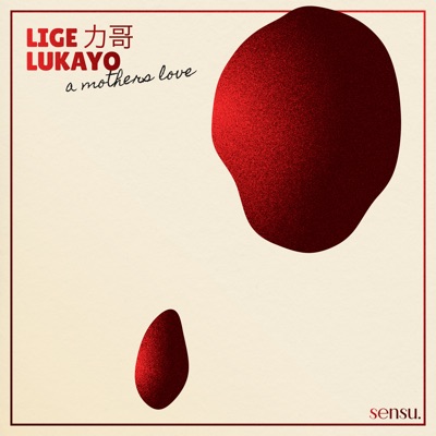 A Mothers Love - Single