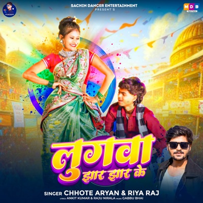 Lugwa Jhar Jhar Ke (feat. Riya Raj) - Single