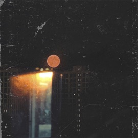 Последняя история ГОРИ ЗОНТ