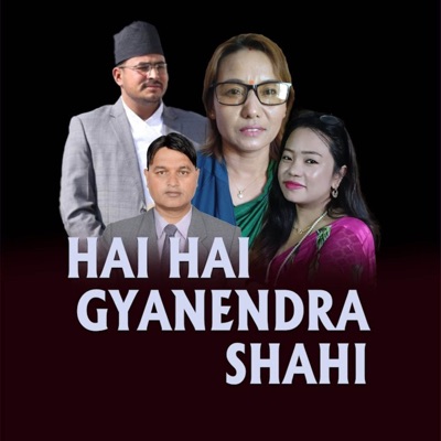 HAI HAI GYANENDRA SHAHI (feat. Ranju Sen & PREMA RANA) - Single