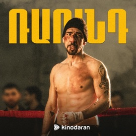 4 ankyun (from movie 