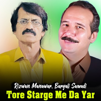 Tore Starge Me Da Yar