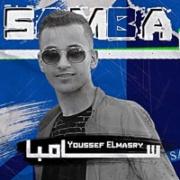 سامبا - Single - Youssif ELmasry