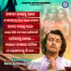 Sonu Nigam - Gopa Dande Radha