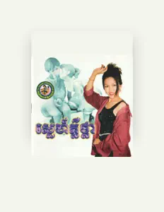 Écoutez សួន ចន្ថា, regardez des vidéoclips, lisez la biographie, consultez les dates de tournée et plus encore !