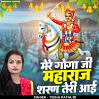 Mere Goga Ji Maharaj Sharn Teri Aayi - Single - Teena Pataudi