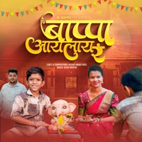 Bappa Aalay R - Single - Angel Patil & Akshay Anant Patil