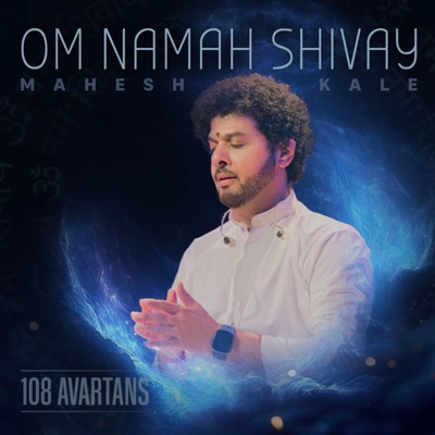 Om Namah Shivay (108 Avartans) - EP