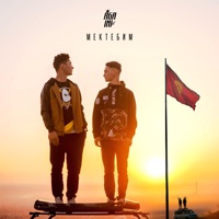 Мектебим (feat. Толгонай Арзыкеева) - Single - AGA-INI