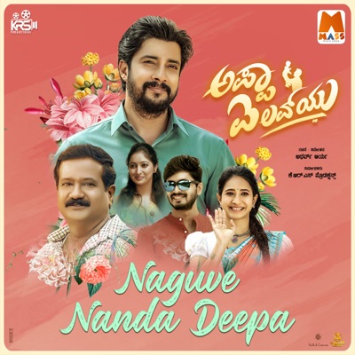Naguve Nanda Deepa (From "Appa I Love You") - Single