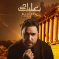 baalbek