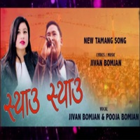 Shyau Shyau Anga (feat. Pooja Bomjan Tamang) - Single - Jivan Bomjan Tamang