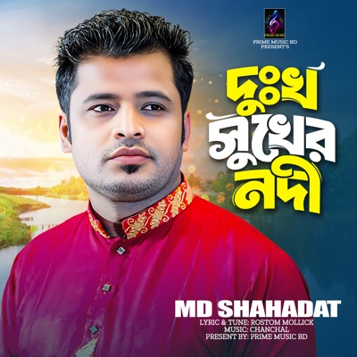 Dhukho Shukher Nodi - Single