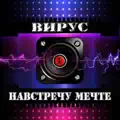 Что такое любовь