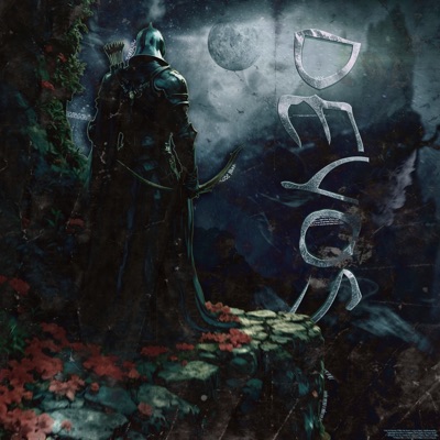 DEYOS - EP