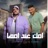 امك عند امها