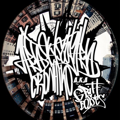 ENVIDIA (feat. SWEET KILLA & MC ZONAS) - Single