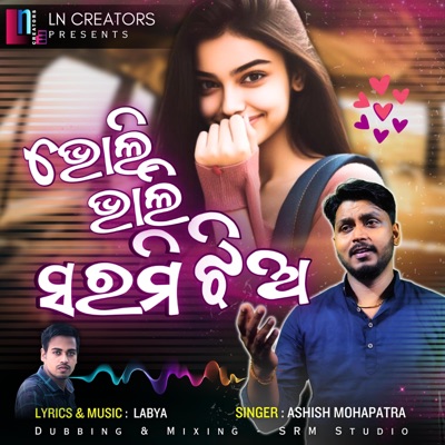 Bholi Bhali Sarami Jhia - Single