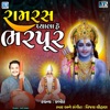 Ram Ras Pyala He Bharpoor - Single