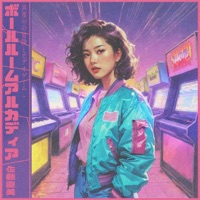 Ballroom Arcadia (feat. GABRIELLA RAELYN) - Single - Naomi