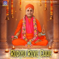 Rudiyu Ruve Chhe - Single - Swaminarayan Gadi & Kajal Pandya Gandhi