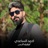 اوفياء الدم