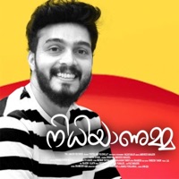 Nilavinte Niramulla - Single - Jamsheed Manjeri
