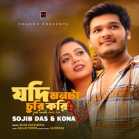 Jodi Monta Churi Kori - Single - Sojib Das & Kona