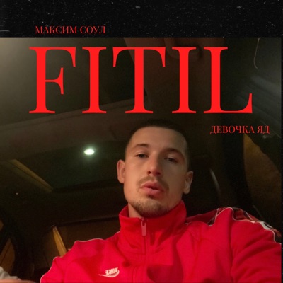 ДЕВОЧКА ЯД (feat. Fitil) - Single