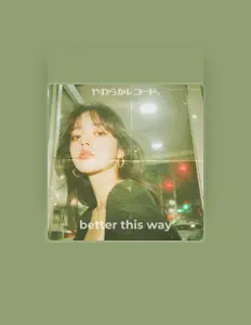 Listen to やわらかレコード。, watch music videos, read bio, see tour dates & more!