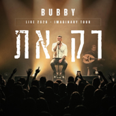 Cover art for רק את (Live 2026 - Imaginary Tour) by Bubby.m