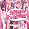 Daisuki Zutto Eien ni - Rentaro Family new Single