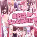 Daisuki Zutto Eien ni