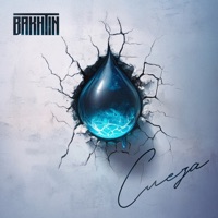 Слеза - Single - Bakhtin
