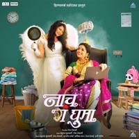 Nach Ga Ghuma (Original Motion Picture Soundtrack) - Single - Vaishali Samant, Avadhoot Gupte, Tanmay Bhide & Paresh Mokashi