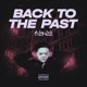 BACK TO THE PAST